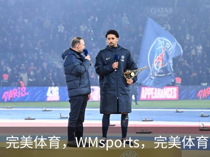了解完美体育，WMsports，完美体育官方，完美体育平台，完美体育下载